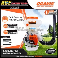 [ 100% Original ]OGAWA Mist Blower 14L,20L,26L SS300SK,SS300MK,SS300LK Mist Duster Knapsack Blower