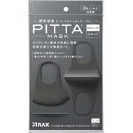 PITTA 口罩 普通型 灰色 3 片裝