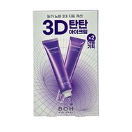 BOH - 益生菌3D緊緻抗皺眼霜套裝2入 2pcs[8809971483957] (平行進口)