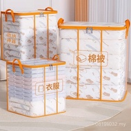 Tidy-up Box Packing Handy Tool Quilt Household Moisture-Proof Large-Capacity Transparent Storage Bag