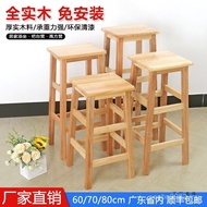Institution Dining Shop Stool Household Sitting Solid Wood Stool Footstool Bench School Rectangular 