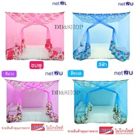 Durable Mosquito And Insect Repellent Door No Cheating Size 6 Feet 8 Specially Made To Order.