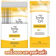 facial skin care# sunscreen# olay total white 8g