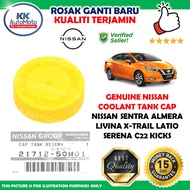 21712-50M01 Nissan Sentra Almera Livina X-trail Latio Serena C22 Genuine Nissan Coolant Rad Spare Ta