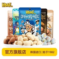 [Babee] Korean Snacks Imported Casual Nuts Jumping Star Flavor Tonsel Kernels Office Snacks 5 Bags P