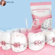 EEM [Febhot] 100pcs/Pack Orthodontic Floss Bar Dental  Steel Wire Slot Dental Floss For Orthodontic 