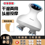 [Barangan Taohao] Pengurut Kepala Alat Urut Elektrik Pengurut Kulit Kepala Pembersihan Meridian Auto