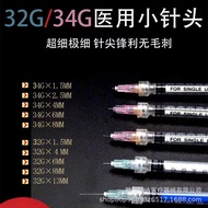 Disposable Use 25G27G30G31G32G34G Small Needle Hand-Made Painless Slightly Hourly Stab Needle Mosqui