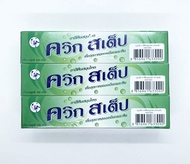 Quick Step ควิก สเต็ป ยาสีฟันสมุนไพรแท้ 100 กรัม x 3