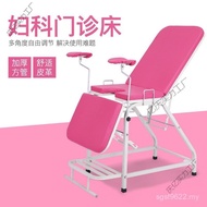 Nursing Gynecology Private Hospital Bed Inspection Rinse Bed Can Bed Inspection Adjustable Multi-Fun