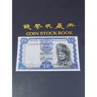Malaysia Siri 4th RM50 Copy Banknote Wang Lama Palsu 仿