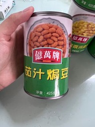 億萬牌 茄汁焗豆 有效期2025