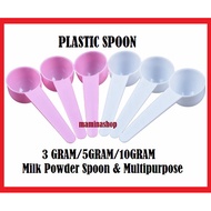 1 Pcs Milk powder spoon plastic quantitative spoon 3g,5g & 10g
