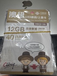 中國聯通 -10日通話【澳洲及紐西蘭】(首12GB高速數據) 5G 無限上網卡數據卡Sim咭