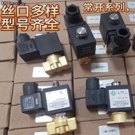 Screw Air Compressor AC220V Loaded Solenoid Valve Best-Nr0200 Air Compressor DC24V Unload Valve
