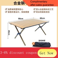 YQ57 Outdoor Folding Tables and Chairs Aluminum Alloy Egg Roll Table Camping Table Picnic Carbon Steel Foldable Portable