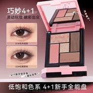 Ming Xizhi Five-Color Eyeshadow Palette Earth Color Matte Pearlescent Eyeshadow Palette One Palette 