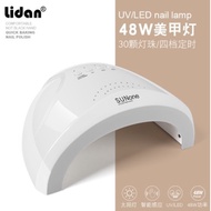 {Qingyi Handicraft Workshop} Ready Stock 3 Days Delivery SUNone 48W UV Lamp LED Sun Lamp Curing Lamp