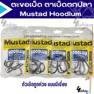 Fishing Hooks Mustad Hoodlum (Mustard Hooddam) No. 3/0-6/0 Especially For Fresh And Sea Fishing.