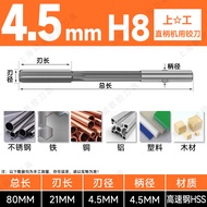 Upper Work Reamer H7 Machine Straight Handle Reamer High Speed Steel H8 High Precision Stainless Ste