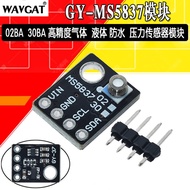 GY-MS5837 02BA 30BA High Precision Gas Liquid Waterproof Pressure Sensor Module