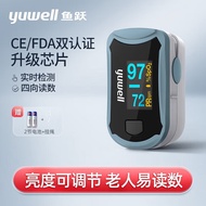 鱼跃（YUWELL）血氧仪YX306指夹式血氧饱和度脉搏检测器指脉氧仪手指夹式血氧夹 一键测量全新升级款 MD300C29