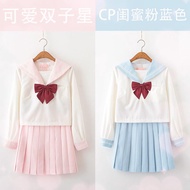Awesome Cute Gemini Japan JK Uniform Orthodox Girlfriends Suit Basic Style Sailor Student Soft Girl 
