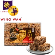 (405G) Hong Kong Brand Wing Wah Brown Sugar and Egg Crispy