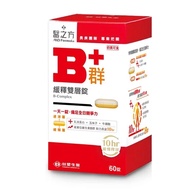 [Formosa Plastics Biomedical Prescription] Sustained-Release B Group Double-Layer Tablets 60 Tablets