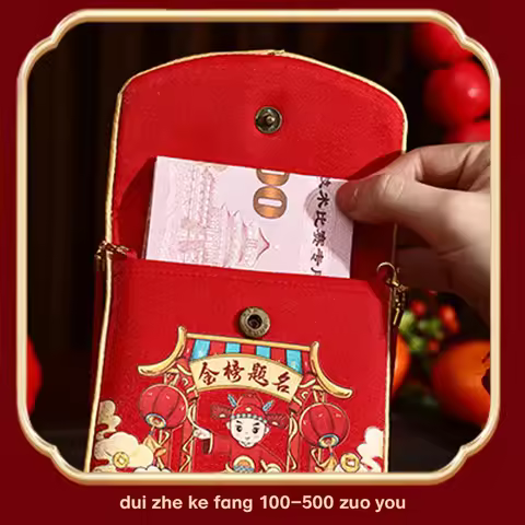 Chinese Wedding Red Envelope New Year Red Envelope Children's Lucky Money Red Envelope Wedding Red E