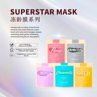 Amthys Paris Superstar Mask（25 sachets x 1 bag）
