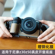 Suitable for nikon nikon Z30 Z50 Base Camera Bag Z50 Protective Case Z30 Protective Case Base Leathe
