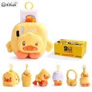 B.Duck 20th Anniversary Mystery Blind Box Collectible Plush Toy  6+1 Surprise Collectible Figure for