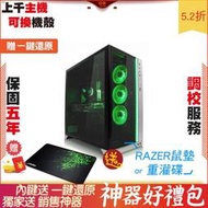 華碩 Pro WS X570 ACE ATX 台達 450W 轉換效率 AMD Ryzen TR 2F1 電腦 電腦主機 