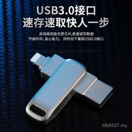 32g Mobile Phone type-c Android U Disk U Disk Rotating Wholesale Dual-Use Cross-Border USB Flash Dis