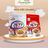 Japanese Calbee Cereal (Red/White) Date October 2025 and February 1, 2026 | Applenguyen94