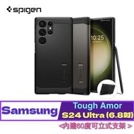 北車 Tough Amor SGP Spigen 三星 Samsung S24 Ultra (6.8吋) 防摔 保護殼