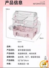 二手 三層 倉鼠籠 熊仔鼠籠