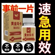 Gold Maca PHAETON Lasting Authentic Guarantee Men's Health Care Sealwort Oyster Slice 9QHR