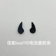 Canon ixus110is SD960 IXY510 Bottom Rubber Strip Rubber Battery Cover Rubber Rubber Stopper Rubber B