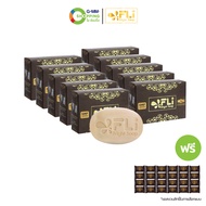 FLi เอฟแอลไอ สบู่สมุนไพร ไบร์ท โซป (10 แถม 24) ดูแลผิวหน้าและผิวกาย #129306