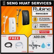 Rubine RWH933B/W Instant Water Heater With Free 1.5m Rubber Flexible Hose [ Free Delivery ]