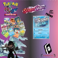 Pokemon Promo Card - Wooper SVP155 Surging Sparks SV08