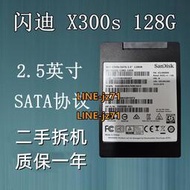 閃迪x300s 128G x110 128g mlc sata3.0 固態硬盤 ssd
