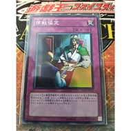 KONAMI OCG YuGiOh Card BE01-JP075 Ceasefire 遊戲王 停戰協定