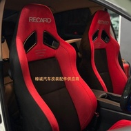 Brand New Recaro Seat SR7 Racing Seat Universal Modified Car Seat Game Console Simulator VR Seat