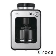 台南勝利電器-台南免運-日本siroca 自動研磨咖啡機  STC-408