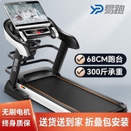 YPOOEasy Running Treadmill Family Genuine Goods Foldable Adult Fitness Mute Shock Absorber Large Scr