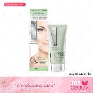 Smooth E White Baby Face CC Cream 30 g. (1ชิ้น)