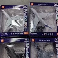 New Product [Box Damaged Special Offer] Fighter Model Simulation Alloy Military Airplane Airplane Mo